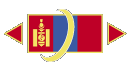 Mongolia webring http://mongolia.jikos.cz
