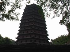 Pagoda esti harmoni | Hangzhou, China