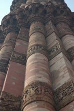 Minaret Kutub | Indie - Dl