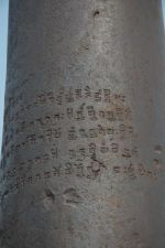 Detail npisu | Minaret Kutub - Indie - Dl