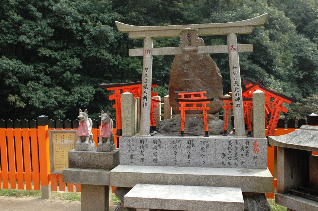 Obrzky k cestopisu Japonsko: Svatyn Fushimi Inari